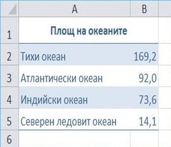 tablica plo6t.jpg